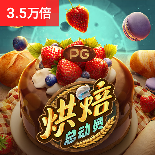 bob体育下载app官网