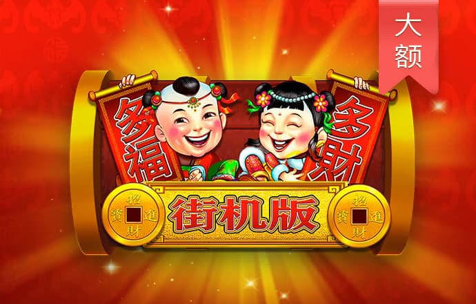 9499www威尼斯
