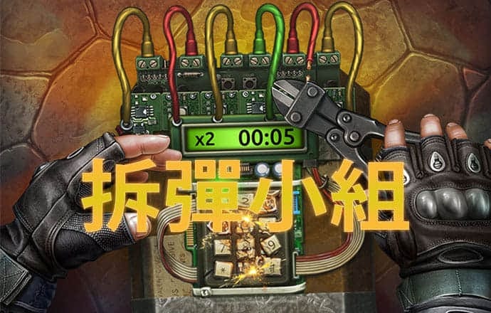 香港正宗六宝典资料