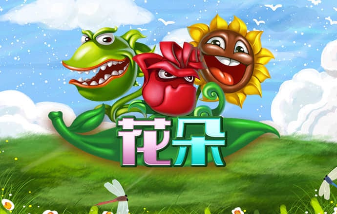奥门新浦京看电视