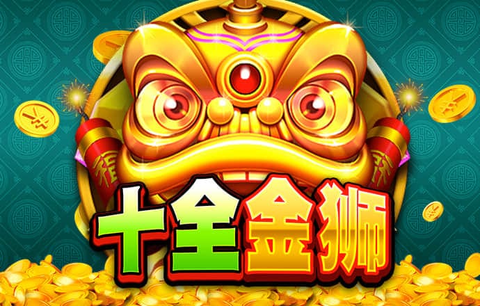 0365彩票官网下载